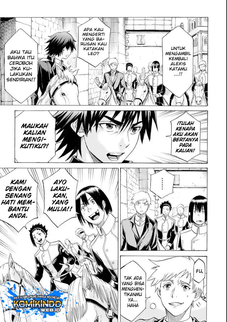The Alexis Empire Chronicle Chapter 04 Gambar 2